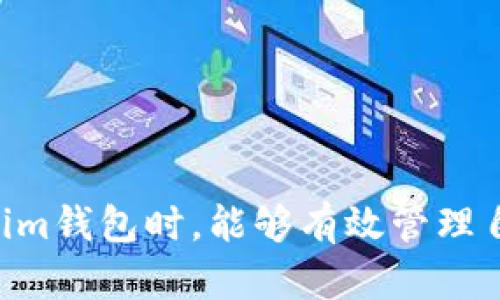   Tokenim钱包官网安卓版app下载：安全高效的加密资产管理工具 / 
 guanjianci Tokenim钱包, 安卓版app下载, 加密资产管理, 数字货币钱包 /guanjianci 

引言
随着区块链技术的迅猛发展和数字货币的广泛应用，越来越多的人开始关注加密资产的管理与安全。而钱包作为存储和管理数字货币的重要工具，选择一个安全高效的钱包变得尤为关键。Tokenim钱包作为一款备受欢迎的加密资产管理工具，以其独特的功能和用户友好的界面吸引了众多用户。本文将深入介绍Tokenim钱包的安卓版app下载，分析其优势，并讨论在使用该钱包时可能遇到的问题。

Tokenim钱包介绍
Tokenim钱包是一款专为数字货币设计的移动应用，它支持多个热门币种的存储、转账和交换。无论你是刚入门的新手还是经验丰富的投资者，Tokenim都能够为你提供安全、便捷的资产管理服务。通过Tokenim钱包，用户能够实时查看资产余额、掌握市场行情、进行账户管理等。

Tokenim钱包的主要功能
1. **多币种支持**：Tokenim钱包支持多达上百种主流数字货币，包括比特币、以太坊、莱特币等，用户可以方便地在同一平台上管理各种资产。
2. **安全性高**：Tokenim钱包采用了多重安全机制，包括私钥本地加密、双重身份验证等，确保用户的数字资产不会被盗用。
3. **易用性强**：的用户界面设计使得Tokenim钱包易于上手，用户可以轻松进行转账和管理操作。
4. **市场分析与投资建议**：Tokenim钱包还内置了行情分析工具，用户可以实时获取币种价格、市场趋势等信息，帮助用户作出更明智的投资决策。

Tokenim钱包安卓版如何下载
Tokenim钱包的安卓版应用可以通过官方网站进行下载。用户只需要访问Tokenim的官方网站，找到下载链接，点击“安卓下载”按钮即可。用户在下载安装过程中需确保网络畅通，建议在官方渠道下载，以防止下载到假冒应用。

使用Tokenim钱包的注意事项
尽管Tokenim钱包在安全性方面做了很多努力，但用户在使用时也应注意以下几点：
1. **备份私钥和助记词**：用户在首次创建钱包时会生成私钥和助记词，务必妥善保管，避免泄露。
2. **定期更新应用**：确保应用始终保持最新版本，以享受最新的安全更新和功能改进。
3. **避免公共网络交易**：在使用Tokenim钱包进行交易时，应尽量避免使用公共Wi-Fi等不安全网络。

常见问题解答

问题1：Tokenim钱包如何保障用户的安全性？
Tokenim钱包在安全性方面采取了多项措施来保障用户的数字资产安全。首先，在私钥管理上，Tokenim采用了本地存储的方式，私钥不会被上传到服务器，用户的资产安全性得以提高。其次，Tokenim钱包支持双重身份验证，用户在进行敏感操作时必须通过额外的身份认证来确保账户的安全。此外，Tokenim团队定期对应用进行安全审查，发现并修复潜在的安全漏洞，以保持应用的安全性。

但是，即使有这么多的安全措施，用户也需对自己的账户安全负责。务必保护好自己的助记词和私钥，不要随意分享，同时选择强密码，并定期更换。总之，用户和钱包的安全相辅相成，只有两者配合，才能达到更高的安全性。

问题2：在Tokenim钱包中如何进行转账操作？
在Tokenim钱包中进行转账是非常简单的，以下是具体操作步骤：
1. 打开Tokenim钱包并登录你的账户。
2. 在主界面选择你想要转账的币种，点击“转账”按钮。
3. 输入接收方的地址和转账金额。确保接收方的地址准确无误，以免造成资产损失。
4. 确认转账信息无误后，输入你的交易密码进行确认。
5. 等待交易完成，通常转账信息会在几分钟内更新到钱包中。

需要注意的是，转账操作需要支付一定的网络交易费用，具体费用根据网络繁忙程度而定。转账完成后，可以在钱包中查看交易记录，确保交易已成功完成。

问题3：Tokenim钱包支持哪些币种？
Tokenim钱包支持多种主流数字货币，具体支持的币种信息可以在Tokenim的官方网站或者APP内查看。常见的支持币种包括：
1. 比特币（BTC）
2. 以太坊（ETH）
3. 莱特币（LTC）
4. XRP（瑞波币）
5. ADA（Cardano）
除了上述币种，Tokenim钱包还在不断升级，增加新的支持币种，方便用户进行多样化投资。如果用户有特定的币种需求，可以通过Tokenim的客服或社交媒体平台反馈，开发团队会评估该需求并考虑后续的支持计划。

问题4：Tokenim钱包是否支持兑换功能？
是的，Tokenim钱包不仅支持数字货币的存储和管理，还内置了兑换功能，用户可以在钱包内直接进行币种之间的兑换。这一功能大大提升了用户的交易灵活性，方便用户随时随地进行资产的调整。
使用兑换功能的步骤如下：
1. 打开Tokenim钱包，选择需要兑换的币种。
2. 点击“兑换”按钮，输入需要兑换的金额和目标币种。
3. 确认兑换信息无误后，点击确认进行兑换。
4. 等待系统处理，交易完成后会更新在你的资产列表中。

兑换功能的手续费和汇率信息会在操作过程中提示用户，确保用户能够做出明智的决策。Tokenim钱包的兑换服务旨在为用户提供更加便捷的资产管理体验。

总结
Tokenim钱包作为一款优质的加密资产管理工具，其安卓版应用的下载和使用都异常简单。通过这篇文章的介绍，相信你已经对Tokenim钱包有了较为全面的理解。希望用户在使用Tokenim钱包时，能够有效管理自己的数字资产，保障财产安全，同时抓住数字货币投资机会，实现财富增值！