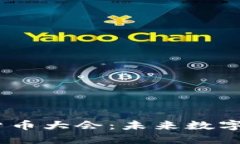 2023年欧盟加密货币大会：未来数字经济的变革与