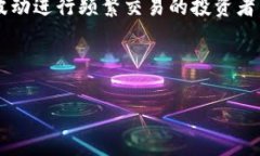   2023年最佳加密货币现货交易平台推荐与分析