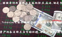   猪猪币(Pig)转Tokenim的全面解析与指南 /  guanjia