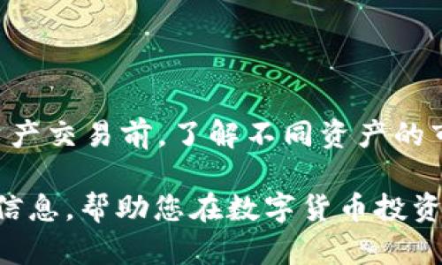 思考一个符合用户搜索并且支持的优秀  
自己介绍如何在Tokenim上安全快捷地创建ETH钱包/自己介绍

相关关键词：  
Tokenim, 创建ETH钱包, 区块链技术, 数字货币/guanjianci

### 如何在Tokenim上安全快捷地创建ETH钱包

在当今数字化时代，区块链技术和数字货币正逐渐成为财富管理和投资的重要方式。以太坊（Ethereum）作为最受欢迎的区块链平台之一，吸引了大量投资者和开发者。Tokenim作为一个用户友好的平台，提供了创建以太坊钱包的简便途径。在本文中，我们将深入探讨如何在Tokenim上创建ETH钱包的步骤，重点讨论安全性和实用性，以及相关的注意事项。此外，我们还将解答一些常见问题，帮助用户更好地理解和使用ETH钱包。

### Tokenim简介

Tokenim是一个专注于提供数字货币管理服务的平台，致力于为用户提供一个安全、便捷的环境来管理他们的加密资产。Tokenim的用户界面友好，使得即便是初学者也能够快速上手。此外，Tokenim提供多种功能，包括交易、资产管理和安全存储。创建ETH钱包是其主要功能之一，用户可以轻松管理以太坊及其代币。在接下来的部分中，我们将详细讨论如何在Tokenim上创建ETH钱包的具体步骤。

### 创建ETH钱包的步骤

第一步：注册Tokenim账户

要在Tokenim上创建ETH钱包，首先需要注册一个账户。用户可以访问Tokenim的官方网站，点击注册按钮，填写所需的个人信息，如邮箱和密码。为了确保账户的安全性，建议用户使用强密码并启用双重认证。注册完成后，用户将收到一封确认邮件，需要通过邮件中的链接激活账户。

第二步：登录并访问钱包功能

账户激活后，用户可以使用邮箱和密码登录Tokenim平台。一旦登录，用户可以在仪表盘上找到“钱包”或“资产管理”选项。点击进入后，用户将看到创建新钱包的选项。

第三步：选择以太坊钱包类型

Tokenim通常提供多种类型的以太坊钱包，包括热钱包和冷钱包。热钱包一般用于频繁交易，方便快捷，而冷钱包则适合长期存储，安全性较高。用户根据自身需求选择合适的钱包类型。

第四步：生成钱包地址

在选择好钱包类型后，平台会自动生成一个以太坊地址。用户需要妥善保存这个地址，因为这将是用于接收和发送以太坊资产的关键。此外，Tokenim会提供一个密钥，用于解锁钱包，用户要确保安全存储这把密钥，最好避免存储在网络环境中。

第五步：确认并完成创建

最后，用户需要确认所有信息无误，然后点击“创建钱包”按钮，系统将完成创建过程。创建成功后，用户可以在钱包界面查看其生成的以太坊地址和相关信息。

### 如何确保ETH钱包的安全性

创建ETH钱包后，安全性是每位用户最关心的问题。区块链技术本质上是安全的，但用户的操作不当可能导致资金损失。这里有一些关键建议，帮助用户确保ETH钱包的安全：

使用强密码和双重认证

首先，用户在注册Tokenim账户时必须使用强密码。强密码应包含字母、数字和符号，并且长度应在12个字符以上。另外，建议开启双重认证功能，这样即使有人获取了你的密码，也无法轻易登录账户。

定期备份钱包信息

用户应定期备份其钱包信息，包括钱包地址和私钥。可以将这些信息存储在安全的地方，如加密的USB闪存盘，避免保存在共享的或不安全的网络环境中。同时，用户应避免在公共场合或公用设备上访问钱包。

警惕网络钓鱼和恶意软件

网络钓鱼是目前最常见的网络攻击手段之一。用户必须谨慎对待来自陌生人的电子邮件和短信，避免点击可疑链接。确保在访问Tokenim时使用安全的网络连接，定期更新安全软件，以防止恶意程序的侵扰。

了解数字资产的基本知识

用户应当努力提升自身的数字资产知识，了解如何使用以太坊和相关的代币。掌握一些基本知识有助于识别可疑活动，增强自身的安全意识。

### 常见问题解答

问题一：如何找回丢失的ETH钱包访问权限？

在数字货币的世界中，丢失访问权可能会让人焦虑不安。许多用户因忘记密码、丢失私钥或不慎删除钱包而无法访问其资金。Tokenim提供了一些找回钱包访问权限的途径，但成功率取决于用户保存的备份情况。

首先，用户需要确认自己是否有备份钱包的私钥或助记词（Mnemonic phrase）。如果有，只需按照平台的提示输入这些信息，即可恢复访问。此外，部分平台还提供了通过电子邮件协助找回账户的服务。用户可以联系Tokenim的客户支持，提供必要的信息以请求帮助。

如果用户完全失去了所有访问钥匙，那么很遗憾，这部分资金将无法恢复。因此，在创建钱包时保留备份至关重要，用户应采取适当措施定期更新并保存这些信息。

问题二：如何在Tokenim上进行ETH交易？

在Tokenim创建ETH钱包并存入资金后，许多用户可能会想了解如何在平台上进行交易。Tokenim的交易功能设计操作简便，用户可以轻松实现代币之间的转换。

首先，用户需确保其ETH钱包中有足够的以太坊余额。进入“交易”页面后，用户可以选择“发送钱”（Send）或“收钱”（Receive）选项。如果选择发送钱，用户需输入收款方的地址和所需发送的金额，确认信息无误后提交即可。

对于收款，用户只需分享其ETH钱包地址，助对方进行转账。完成后，交易会在以太坊网络上进行验证，通常在数分钟内完成。此外，用户可以随时查看交易记录，确保所有资金的安全流动。

问题三：ETH钱包如何管理代币？

在以太坊网络上，除了ETH，用户还可以管理各种ERC20代币。Tokenim为用户提供了一站式代币管理功能，便于用户在其ETH钱包中查看和转移不同类型的代币。

创建ETH钱包后，用户将自动拥有基本的ETH资产管理功能。而若需要添加ERC20代币，用户可以在“资产管理”页面中找到相应的选项。输入所需添加的代币合约地址，系统将自动识别并显示该代币的余额。

一旦添加成功，用户可以根据需要选择发送或接收这些代币。转移代币的过程与ETH相似，只需输入正确的地址和金额即可完成操作。在Tokenim上，用户还可跟踪每个代币的价格波动，方便及时调整资产配置。

问题四：Tokenim是否支持多种资产交易？

Tokenim平台不仅支持以太坊交易，还支持多种其他数字货币交易，包括比特币、莱特币等主流资产。用户可以在创建的ETH钱包上进行多资产管理，简化资产流动与交易操作。

在“交易”功能中，用户会看到可交易的所有数字资产列表。通过选择相应的资产，用户便可进行快速交易。Tokenim会根据市场变化提供实时价格，使得用户能够随时把握交易机会。建议用户在进行多资产交易前，了解不同资产的市场趋势和交易费用，以确保更好的投资决策。

总之，通过在Tokenim上创建ETH钱包，用户可以轻松管理以太坊资产，而其优越的安全性和易用性则为用户带来了一流的数字资产管理体验。希望本文能为您提供有关Tokenim及ETH钱包创建的全面信息，帮助您在数字货币投资中获取更多收益。