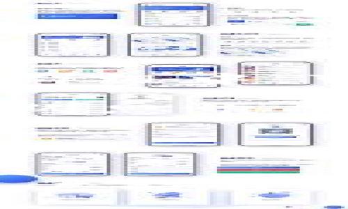 如何有效辨别Tokenim官网的真实性与安全性

Tokenim, 官网, 辨别, 安全性/guanjianci

引言
在如今的区块链和加密货币时代，各种项目及其官网如雨后春笋般涌现。Tokenim作为一个新兴的项目，受到了很多投资者的关注。然而，网络上也出现了大量假冒的网站，可能导致用户的资金损失。本文将详细探讨如何有效辨别Tokenim官网的真实性与安全性，帮助用户在投资前保护自身利益。

Tokenim官网的特点
Tokenim官网是项目的官方主页，通常会包含公司背景、项目介绍、团队成员、白皮书、社区链接等重要信息。了解这些信息的真实性是辨别官网可信度的首要步骤。

1. **域名和HTTPS安全连接**：首先要检查网址的域名是否正确，Tokenim官网应该是一个正规的域名，而不是仿冒域名。同时确保官网使用HTTPS安全协议，这可以保护用户的数据不被窃取。

2. **网站的内容质量**：正品官网通常会提供详细而专业的信息，如白皮书、团队背景、项目路线图等。如果网站内容简陋、语言不通顺，或者缺乏关键信息，可能是假冒网站。

3. **团队信息**：大部分正规的项目会在官网上公开团队成员的名称、照片及其背景。如果官网只展示团队的模糊信息，或没有任何团队信息，这往往是一个警示信号。

4. **社会媒体链接和社区建设**：一个可靠的项目通常会有活跃的社区，可以通过官网得到相应的链接，如Telegram、Twitter、Reddit等。如果这些链接不活跃或无法访问，则需要谨慎对待。

合理使用反向搜索工具
在互联网的今天，信息的两面性不容忽视，反向搜索可以帮助辨别Tokenim官网的真伪。

1. **Google反向搜索**：通过将官网的链接放入Google进行搜索，可以查看其他用户的反馈、评价以及可能存在的仿冒网站。通过搜索内容的时间戳，可以了解项目的活跃时间以及用户讨论的尺寸。

2. **社交媒体搜索**：利用Twitter和Reddit等社交平台进行搜索，可以找到用户对Tokenim项目的真实评价和反馈。如果该项目在社交媒体上受到广泛支持，说明其相对可信。

了解项目的法律合规性
在辨别Tokenim官网真假时，项目的法律合规性是一个不容忽视的因素。

1. **注册信息**：检查Tokenim项目是否有注册信息，且是否合法。合规的项目通常会在官网上提供正式的公司注册号码、注册地址和联系电话。

2. **监管机构的批准**：了解Tokenim是否受某些监管机构的监管，尤其是在提供投资服务时，监管机构的批准会大大提升项目的可信度。如果得不到任何相关的监管信息，需要特别小心。

3. **白皮书审核**：正规项目通常会有白皮书，详细介绍其项目的目的、技术实现方案和市场分析。通过查看白皮书是否经过行业专家的审核，以及这些专家的声誉，可以进一步增加对项目的信任程度。

四个可能相关的问题分析

h4问题一：Tokenim的项目背景和技术架构如何？/h4
Tokenim作为一个新兴的项目，其背景和技术架构是用户十分关心的信息。

1. **项目背景**：首先了解Tokenim的创始人及团队成员的背景，他们的行业经验和曾经参与过的项目会直接影响项目的可信性。正规的网站会详细列出团队成员的名字、照片及其 LinkedIn 资料，进一步增强透明度。

2. **技术架构**：技术构架是项目能否成功的核心。了解Tokenim所采用的区块链技术是否先进、其在安全性、扩展性、交易速度等方面的表现如何。通过白皮书及技术文档，可以获取详细的信息，确保Tokenim在技术上具备可行性。

3. **竞争对手分析**：了解Tokenim的市场地位及竞争对手，可以评估其未来发展潜力。常规方法是查看第三方市场分析报告或者行业专家的评测。

h4问题二：Tokenim的投资风险有哪些？/h4
任何投资都伴随着风险，了解Tokenim的投资风险至关重要。

1. **市场波动风险**：加密货币市场本身波动极大，Tokenim的币值可能会受到整个市场情绪的影响，因此用户需定期关注市场动态。

2. **技术风险**：Tokenim的技术若存在漏洞，可能会导致安全隐患，包括被黑客攻击等。因此，在了解技术架构的同时，要关注任何可能的技术更新和安全措施。

3. **团队风险**：团队成员若出现变动或缺乏积极性，都会影响Tokenim的发展。因此用户需定期关注团队的动态，评估其对项目的贡献。

h4问题三：如何保障投资的安全性？/h4
保障投资安全是每个投资者都希望了解的事务。

1. **选择可靠的交易平台**：首先要选择那些信誉良好的交易平台进行交易，这些平台通常会对项目进行审核，以降低投资风险。同时，不要在不明来源的平台进行交易，避免资金被骗。

2. **使用硬件钱包**：在进行长期投资时，使用硬件钱包存储Tokenim代币是一种安全措施。硬件钱包可以有效防止资金被盗或丢失。

3. **多元化投资**：不要将所有资金投入Tokenim，一个良好的投资策略是将资金分散到多个项目中，这可以有效降低整体风险。

h4问题四：投资者社区的作用及参与方式/h4
参与投资者社区是了解Tokenim项目的重要途径。

1. **加入社交媒体群组**：通过社交媒体平台如Telegram、Discord等加入Tokenim的官方群组，及时获取项目的最新动态与团队公告。在这些群组中，可以与其他投资者共同交流，分享见解。

2. **参与AMA（Ask Me Anything）活动**：许多项目会定期举行AMA活动，用户可以实时提问并获得项目团队的解答。这是了解项目进展及团队思维的好机会。

3. **关注论坛讨论**：如Bitcointalk等加密货币论坛，很多用户会分享自己的经验，可以通过这些评论了解项目传闻和市场反馈。

总结
辨别Tokenim官网的真实性与安全性并不是一项简单的任务，但通过对项目背景、法律合规性、技术架构、社区互动等方面的深入研究和分析，用户能够提高辨别能力，避免因为假冒网站而造成的财产损失。在不断发展的加密货币市场中，保持警惕、谨慎投资是每位投资者必须具备的态度。