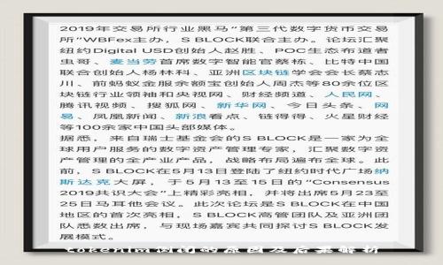 tokenim倒闭的原因及后果解析